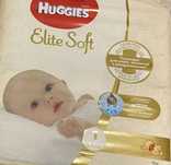 Памперси huggies elite soft 1 підгузники підгузки подгузники