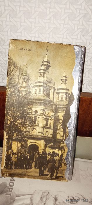 Книга путівник ( Києво-Печерський лаври історико-культурного заповідни