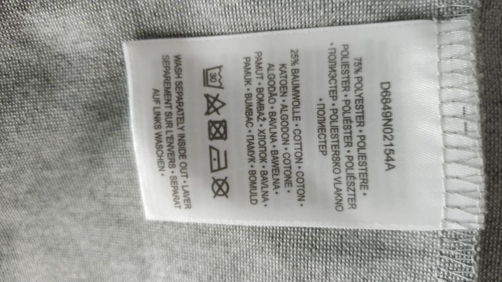 Żakiet, narzutka - nowy