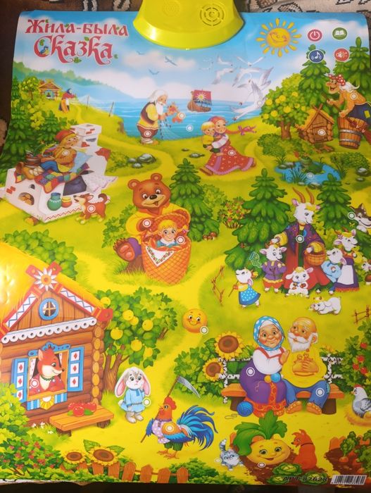 Музыкальный плакат детский. " Сказки ".