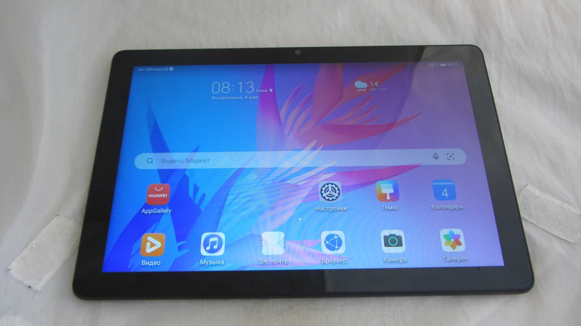Планшет Huawei MatePad T10 LTE 2/32Gb Deepsea Blue (AGR-L09)