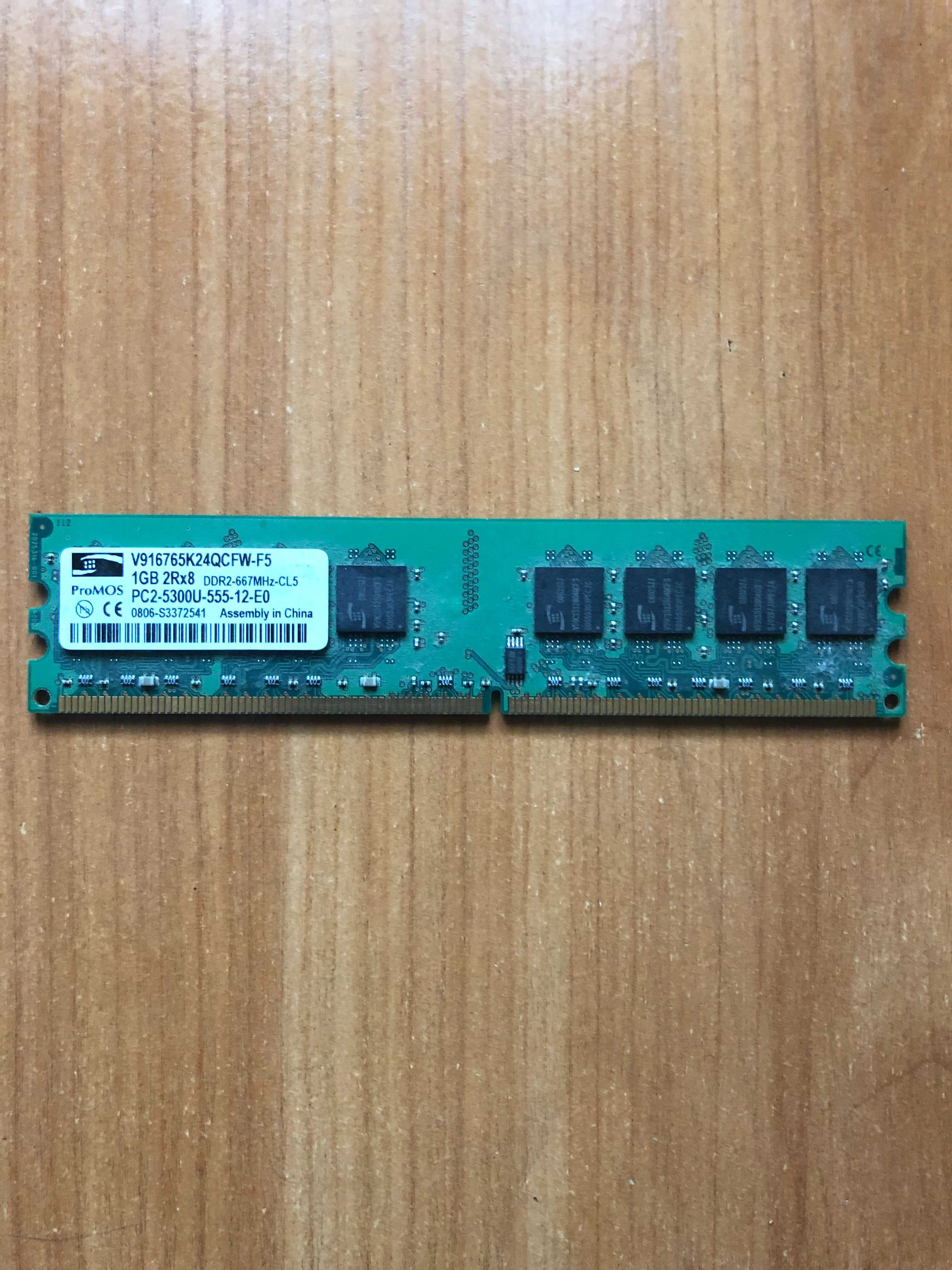 Оперативна пам'ять ОЗУ DDR2 3Gb (1+1+1)