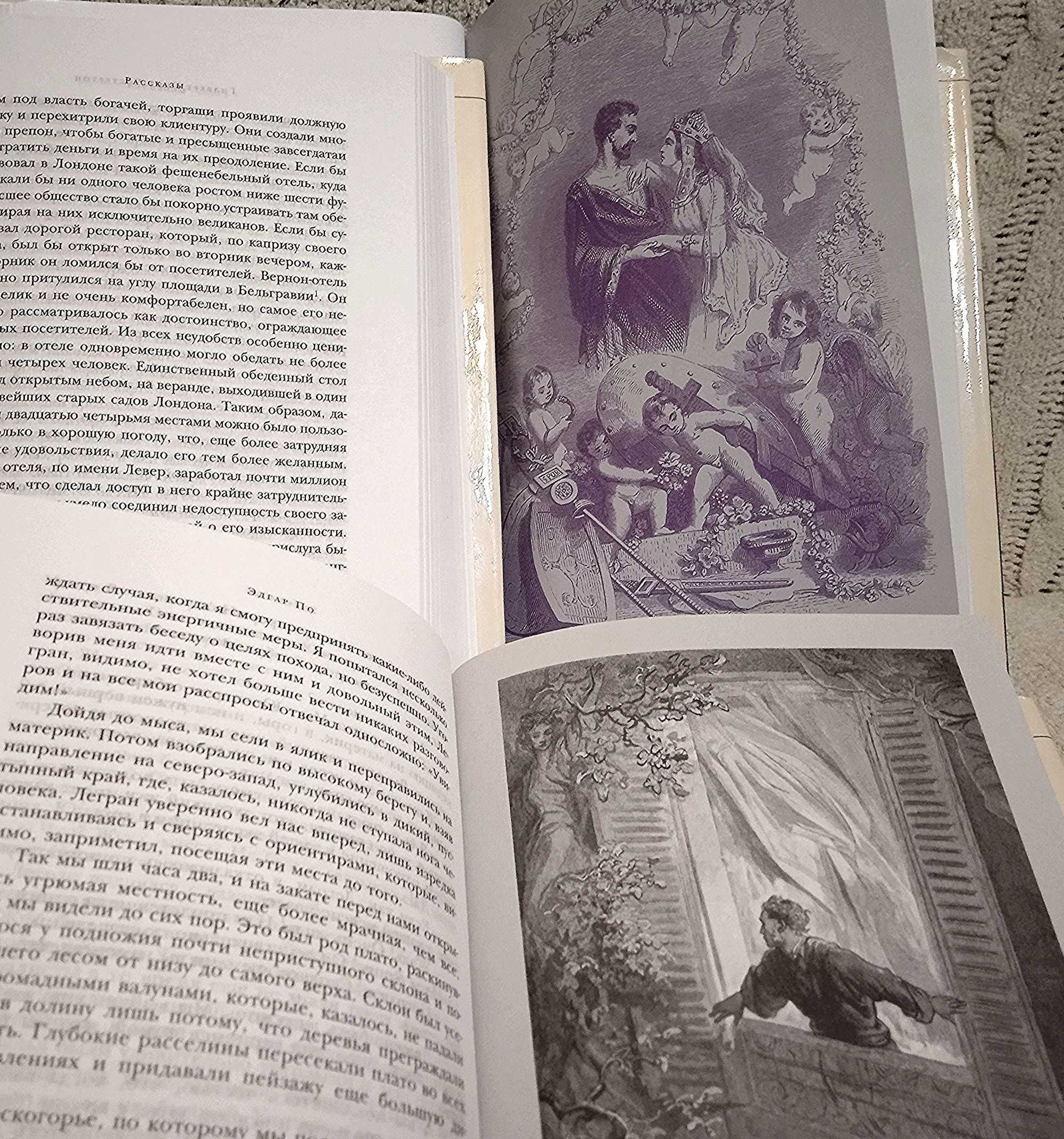 БВЛ. Шекспир Трагедии. Честертон Романы . Рассказы. Эдгар По Рассказы
