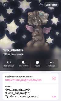 My little pony mlp млп май литл пони