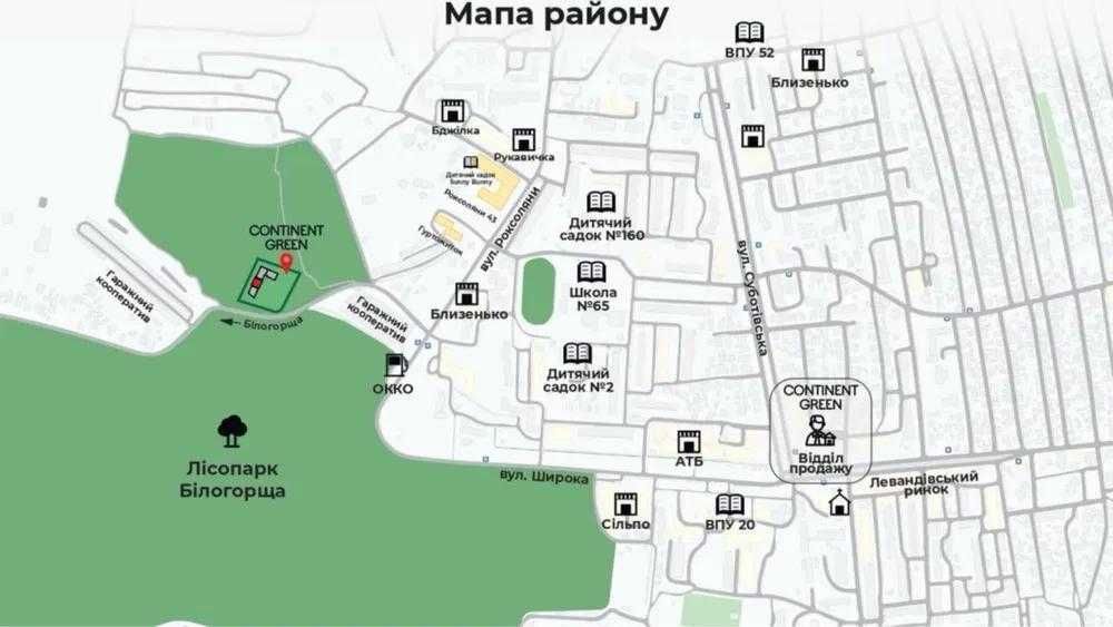 Продаж 2-кім. квартири на вул. Роксоляни