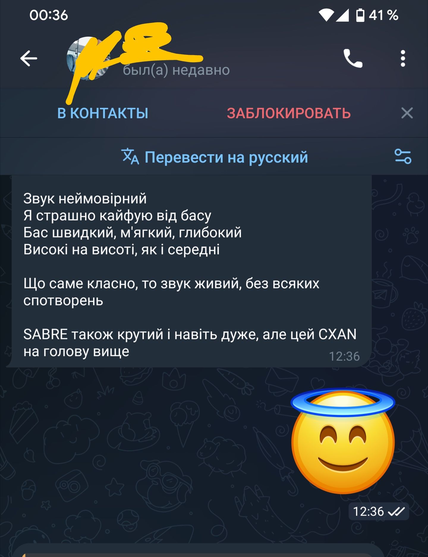 USB type-C усилитель ЦАП DAC ESS 9281 AC pro  звук на  2000$