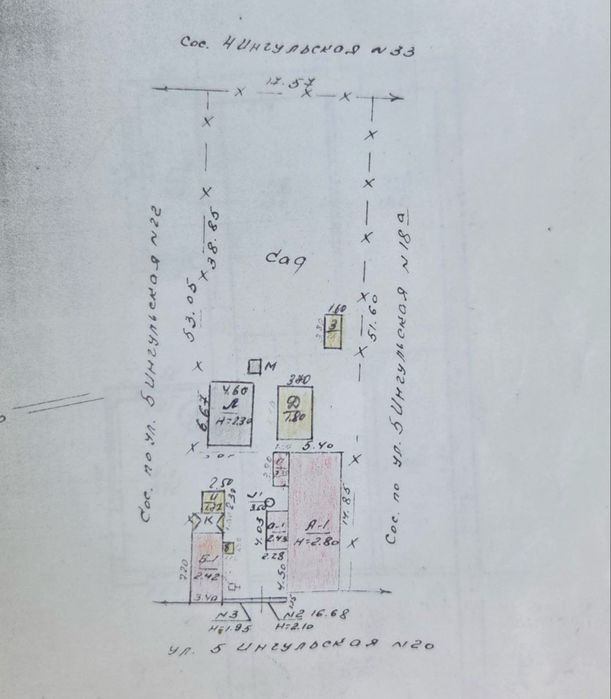 Продам дом р-н Эпицентра