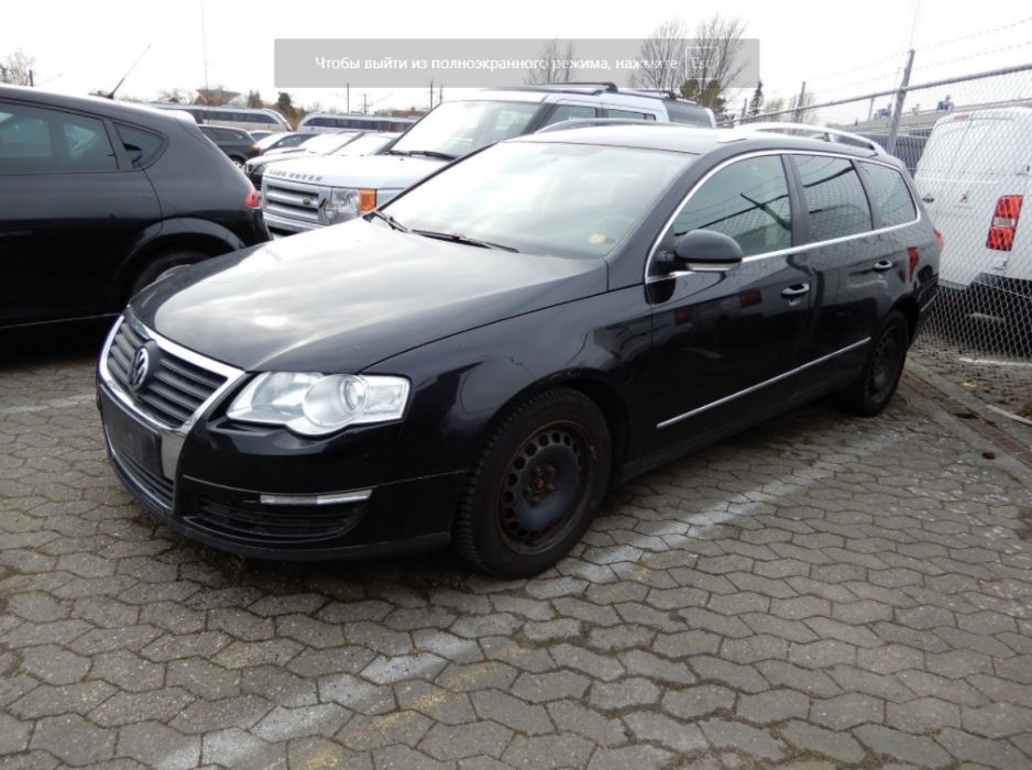 Разборка VW PASSAT B6 - Автозапчастини ПАСАТ Б6