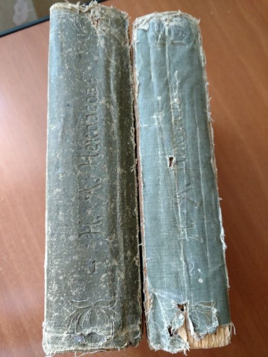 Антиквариат 1914 год полное собрание стихотворений Некрасова в 2 томах