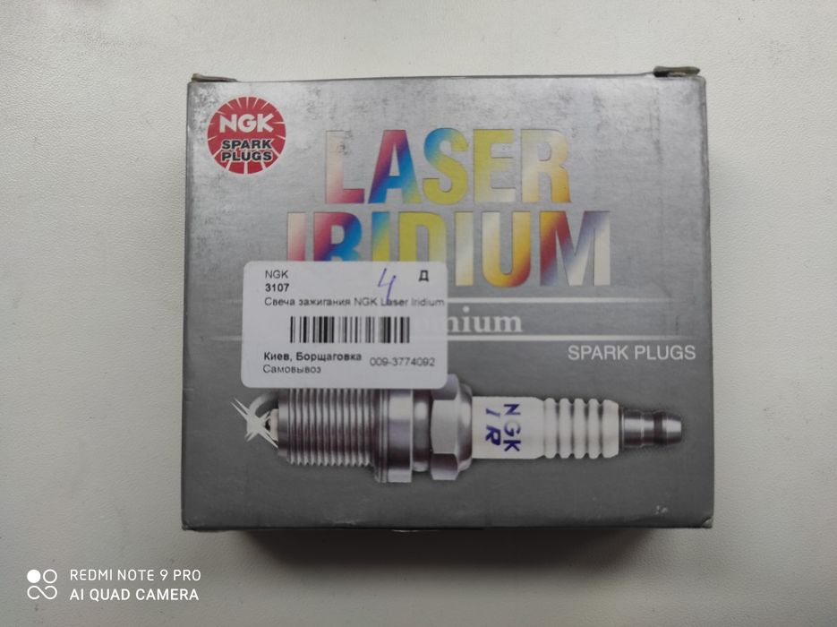 Свечи NGK 3107  laser iridium IFR5G-11k оригинал