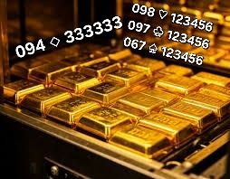 Тройки , раз два три четыре пять шесть