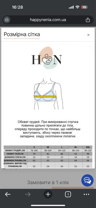 Лонгслів для вагітних і годуючих мам