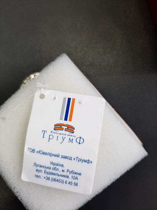 Підвіска срібна рак