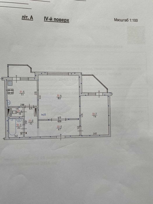 Продам 2х комнатная квартира г.Измаил