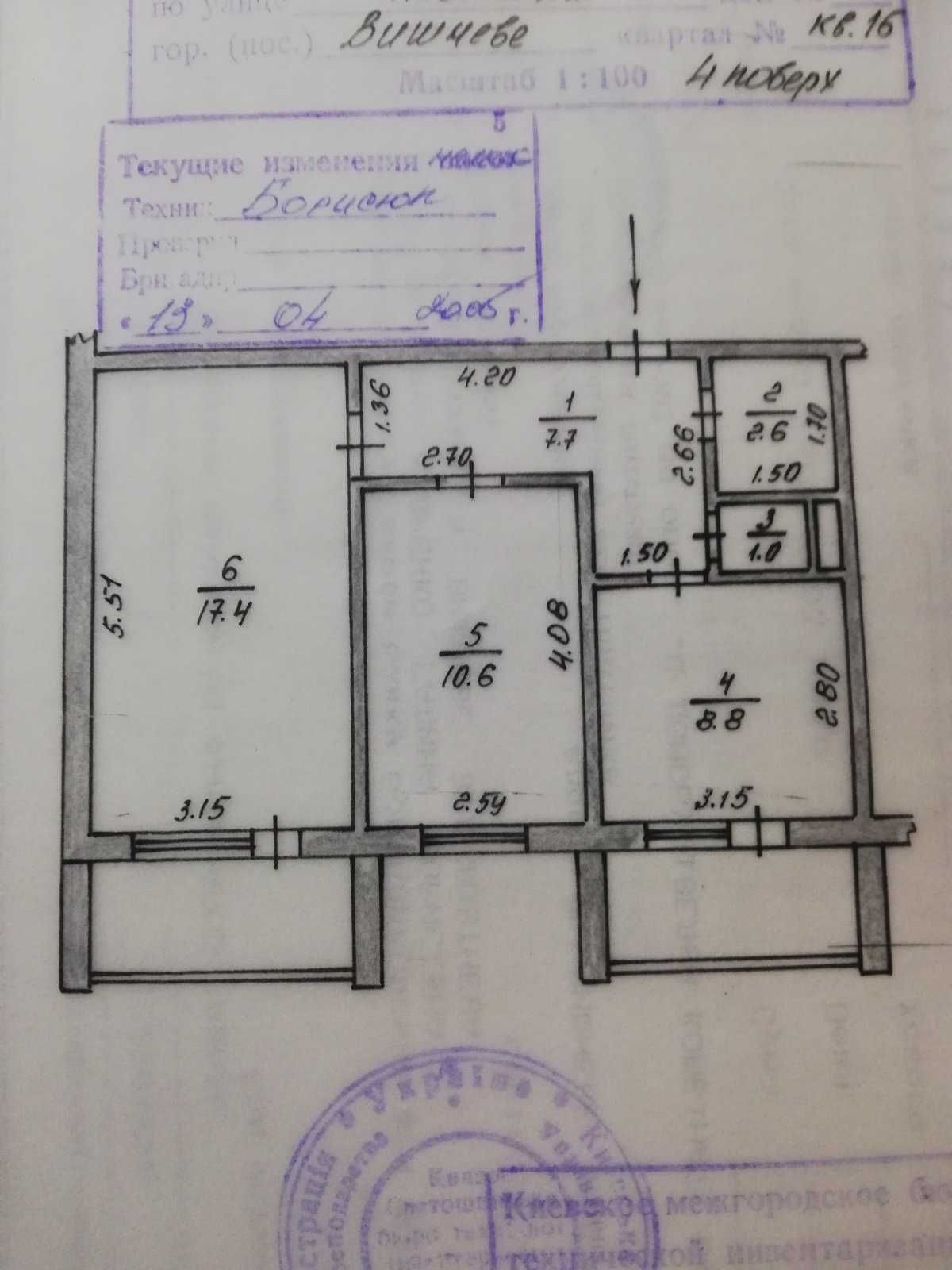 Продам 2 к квартиру з ремонтом Вишневе  Європейська