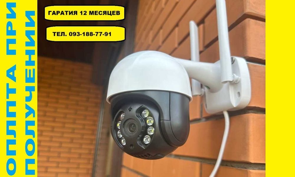 ℹ️ IP камера с удаленным доступом уличная поворотная. wi fi камера.