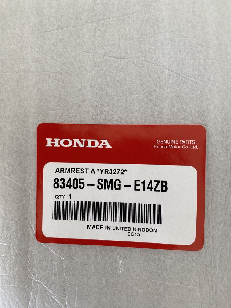 Підлокітник Honda Civic 83405-SMG - E14ZB