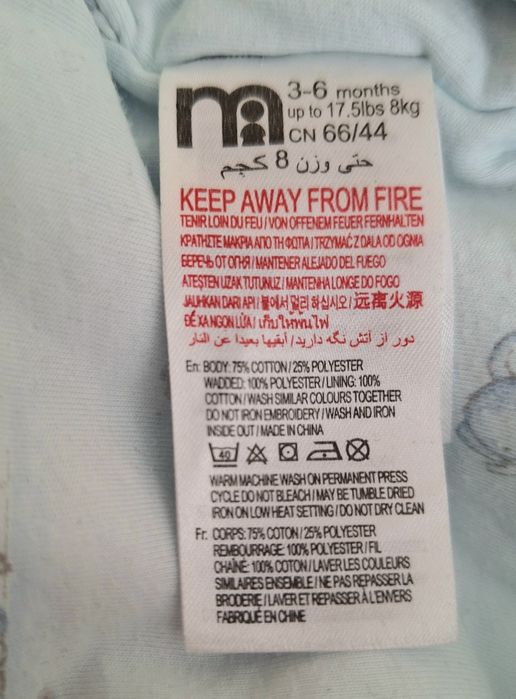 Комбінезон дитячий демісезонний 3-6 м