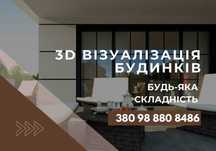НЕДОРОГО проектирование домов. Архитектор Киев. Рабочий проект