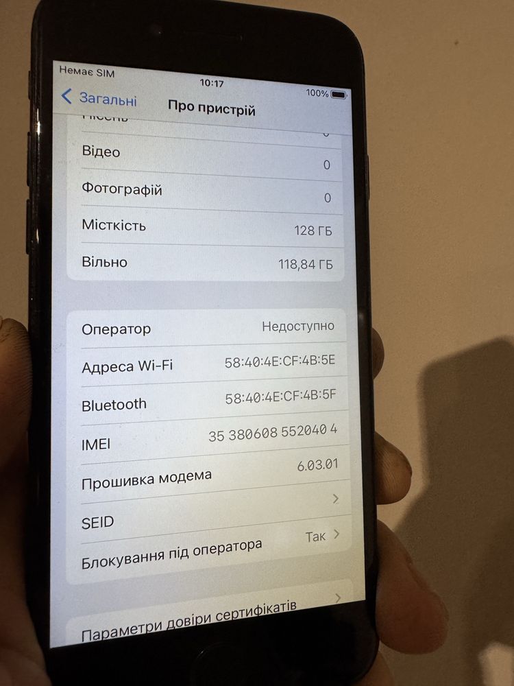 Iphone 7 black 128gb