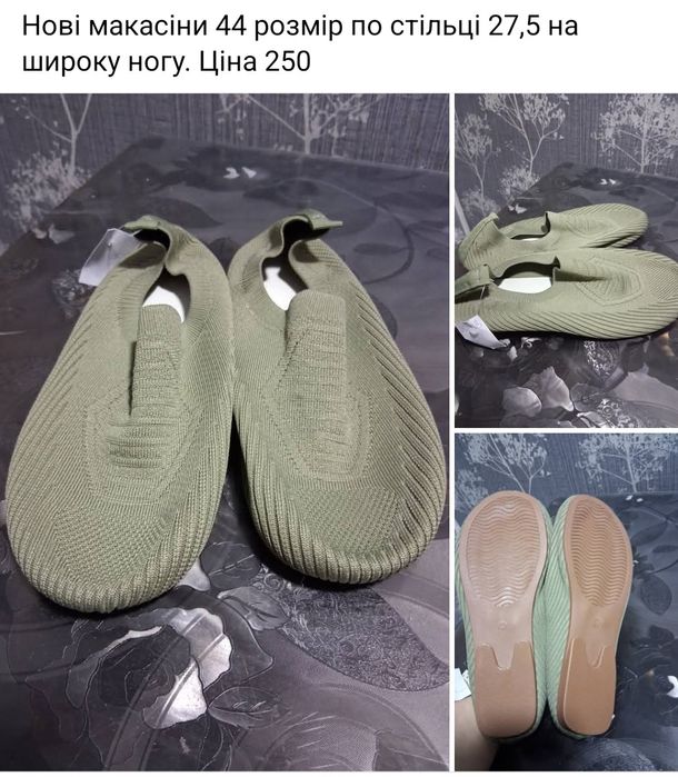 Жіноча обув різних розмірів