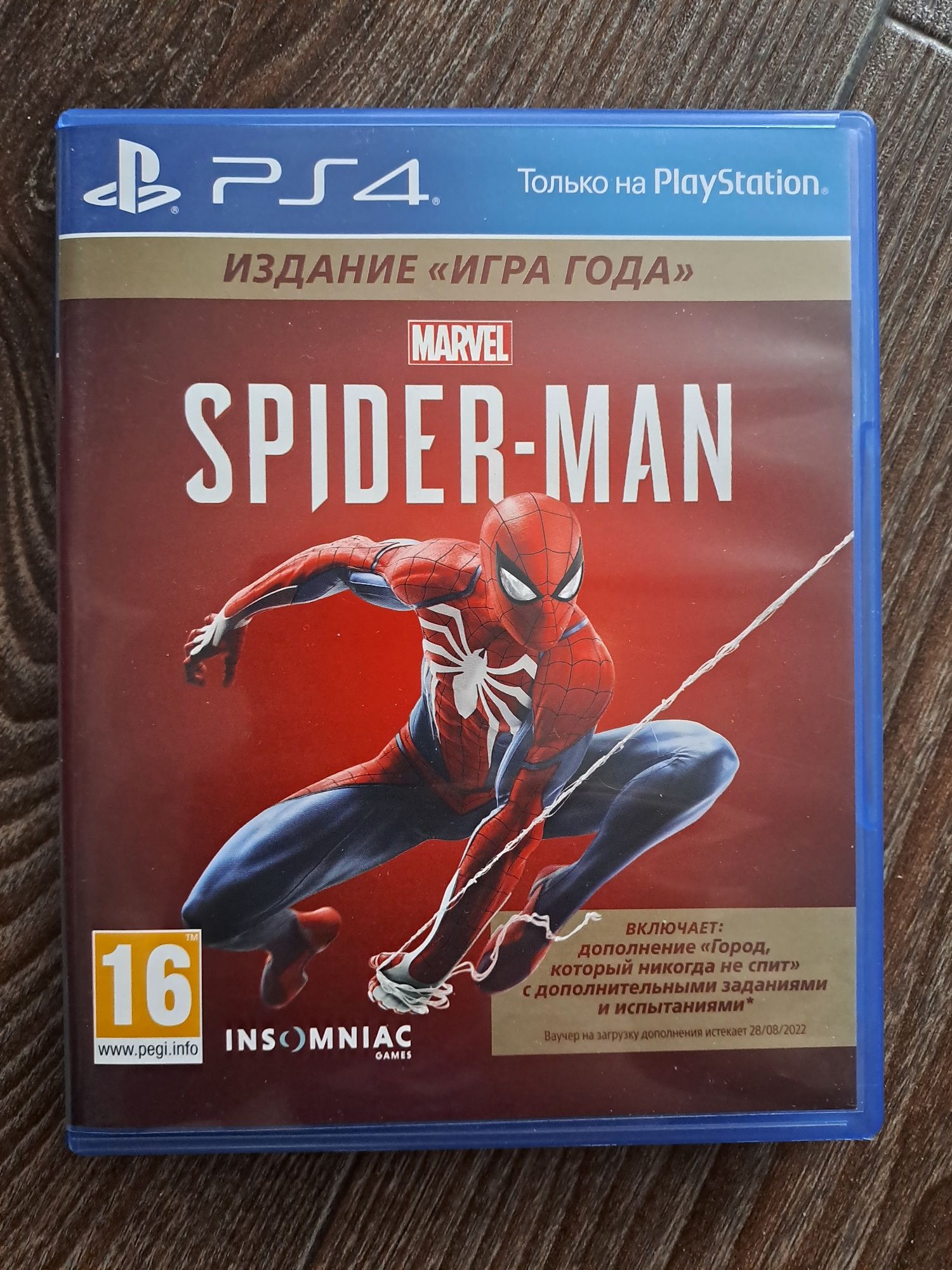 Ps4 Spider man Marvel