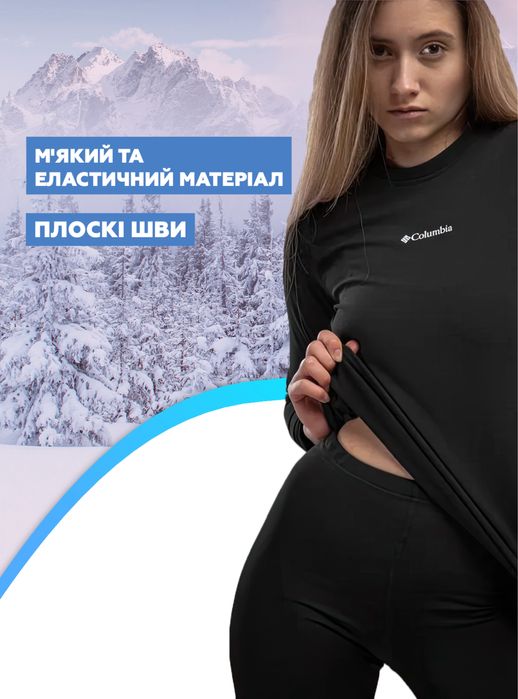 Жіноча чорна термобілизна Columbia  S,M,L