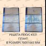 Решета для зерноочисного обладнання (Petkus К531 , БЦС-52, ОВС-25)