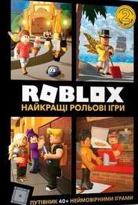Roblox. Najlepsze Gry Fabularne W.ukraińska