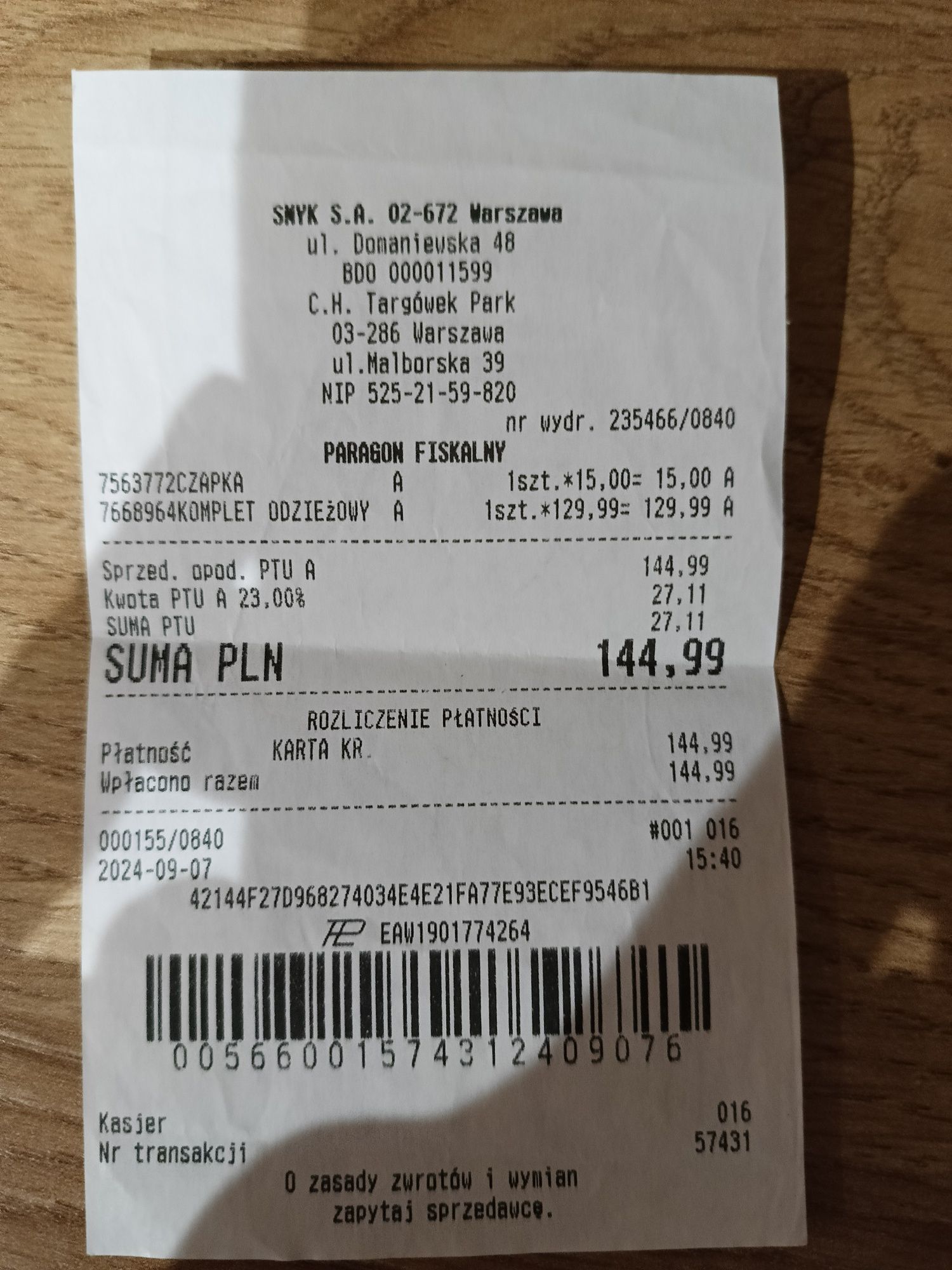 Ubranko na chrzest dla chłopca 68