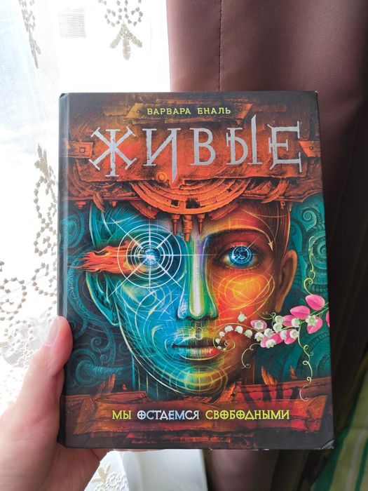 Обмін на книги українською