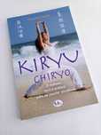 Livro Kiryu Chiryo NOVO