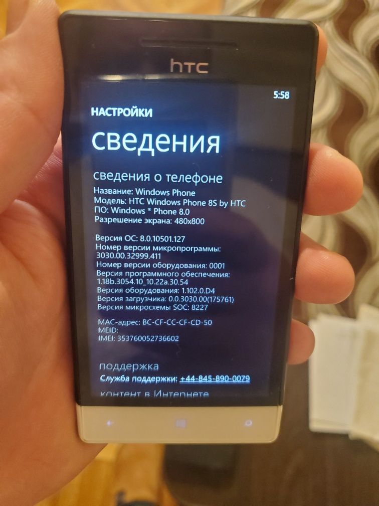 Телефон HTC 8s rio