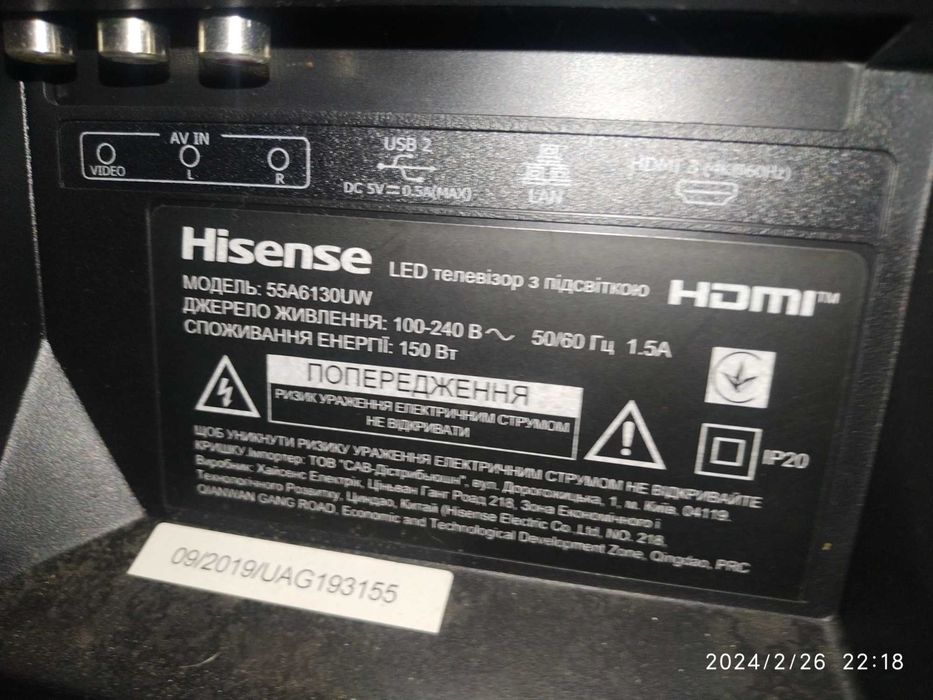 Телевізор на запчастини