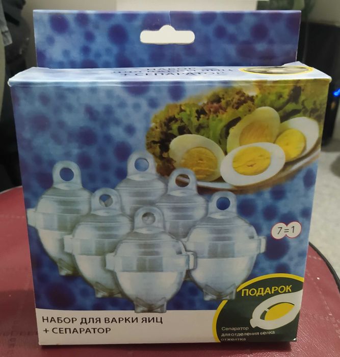 Набор для варки яиц (без сепаратора)