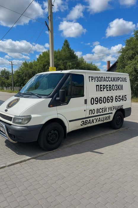 Грузопассажирские перевозки по всей Украине