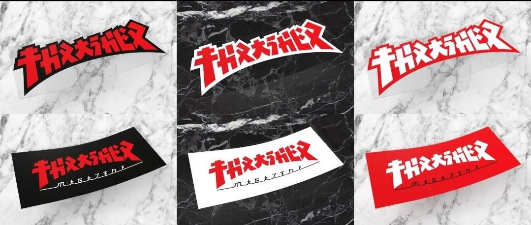 Naklejki Thrasher nalepki wlepki
