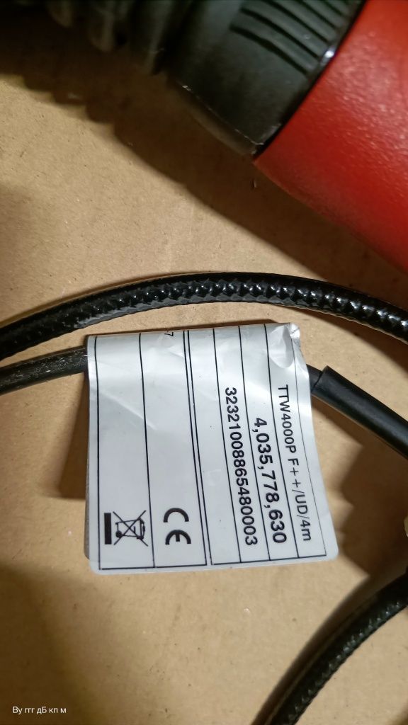 Fronius TTW 4000P