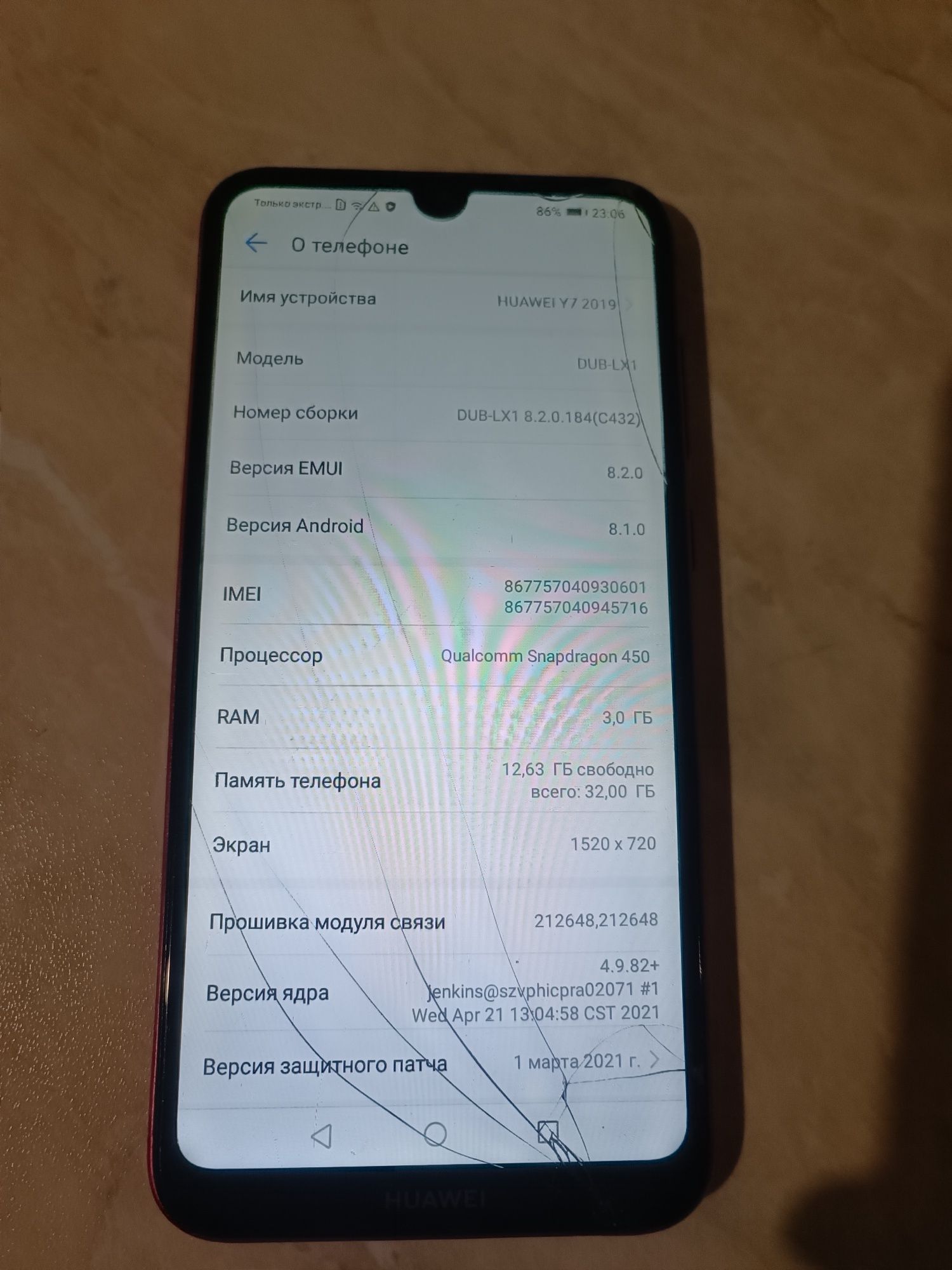 Huawei Y7 2019 3/32Gb