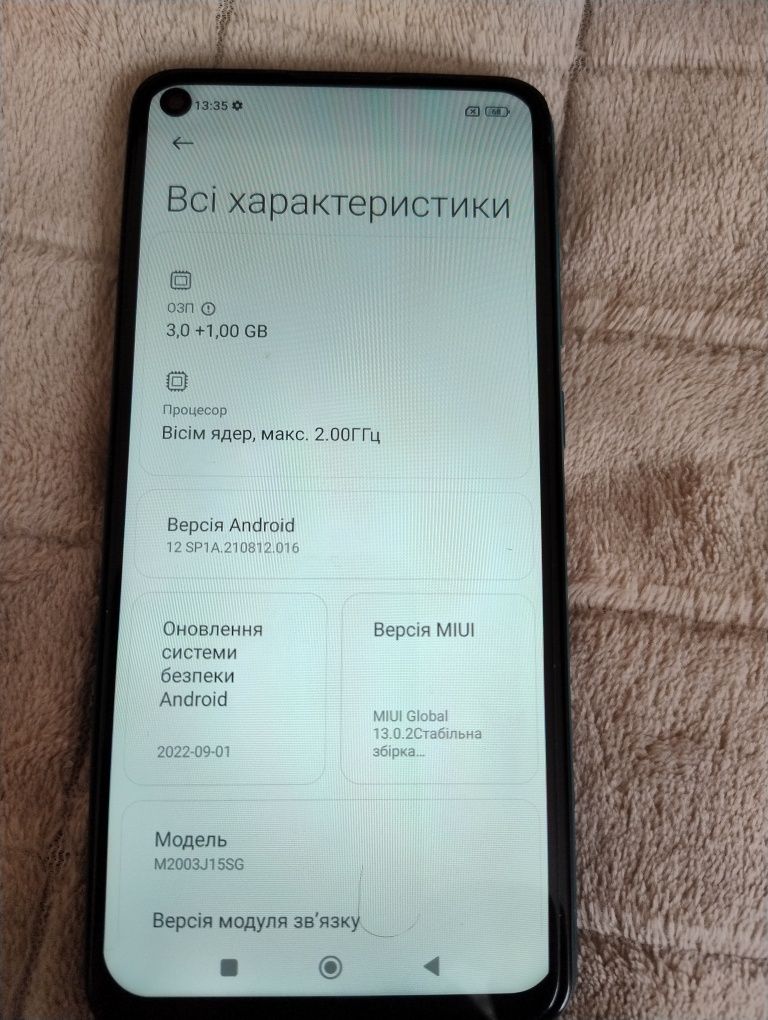 Редмі ноте9.  2500