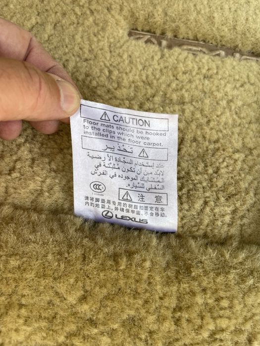 Коврыки LEXUS ES оригинал