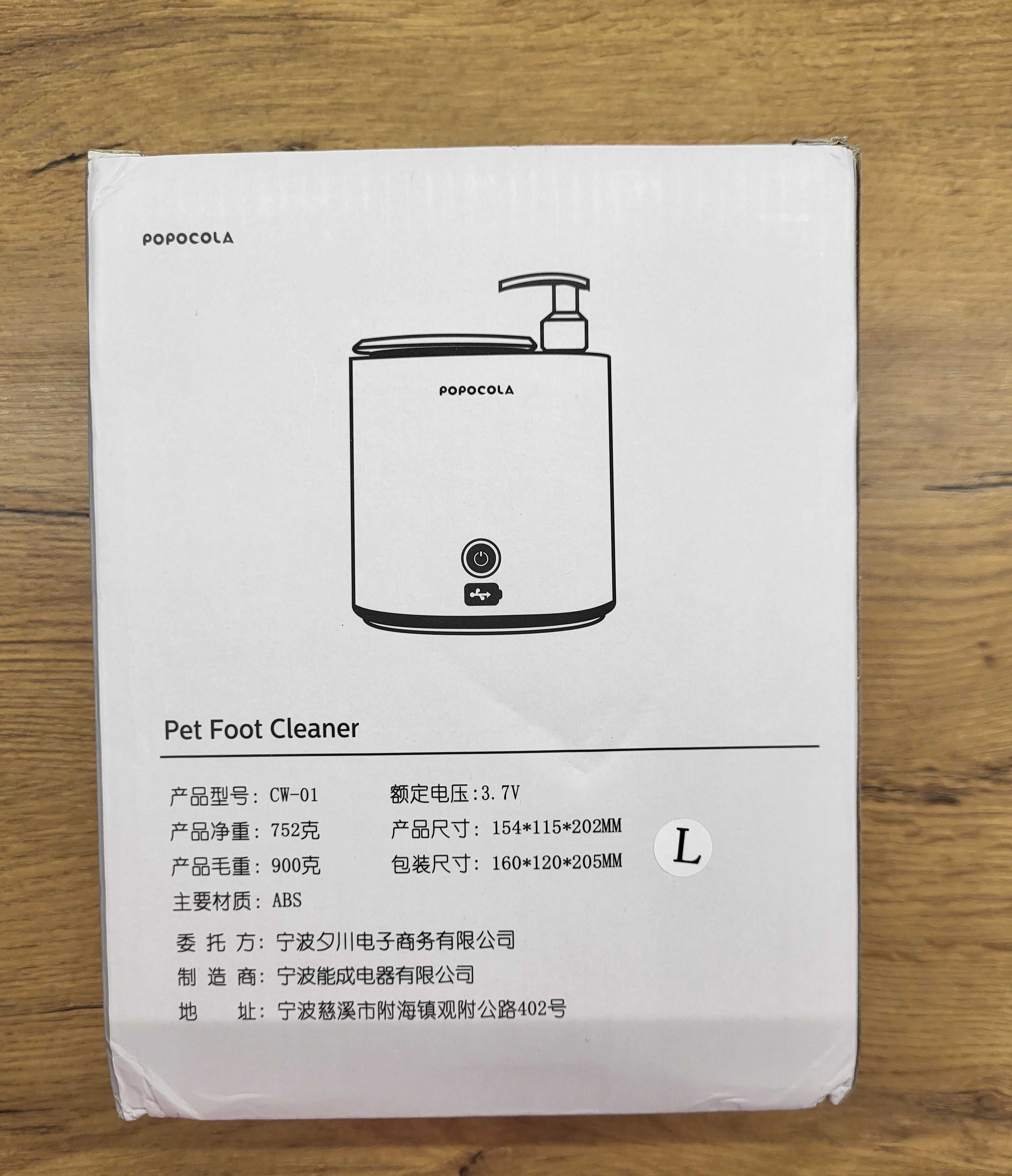 Pet Foot Cleaner. Automatyczny.