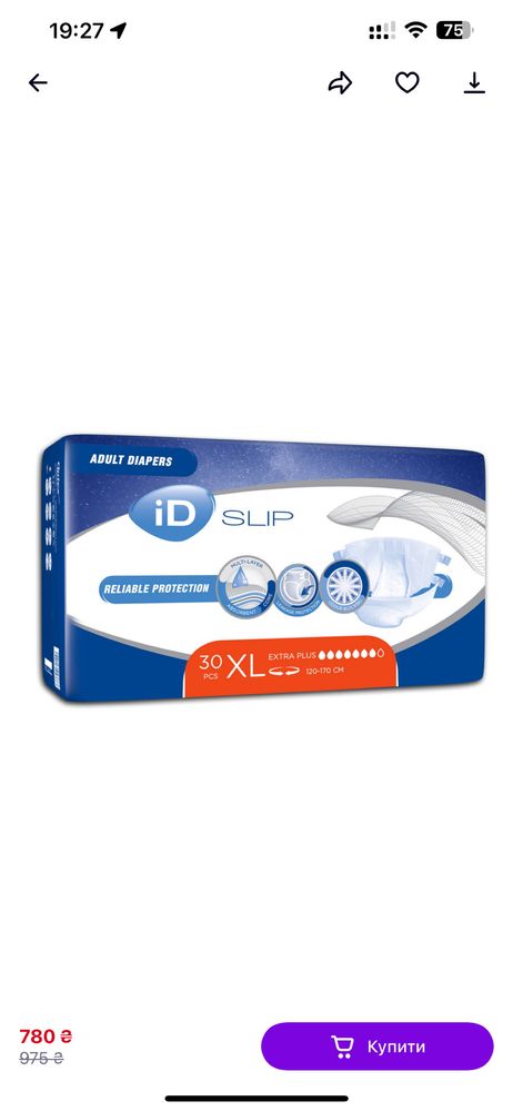 Підгузники для дорослих iD Expert Slip Extra Plus
