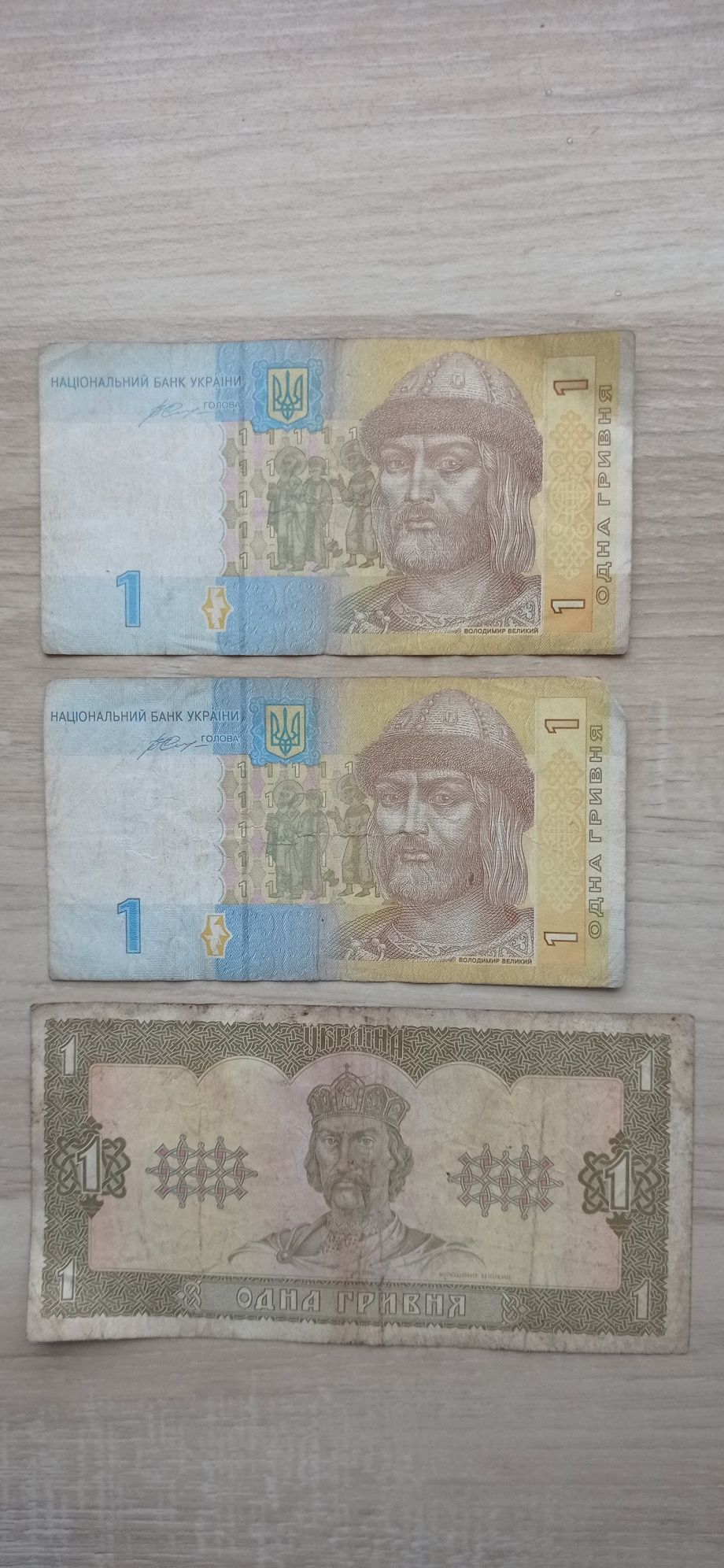 Zestaw banknotów Ukraina