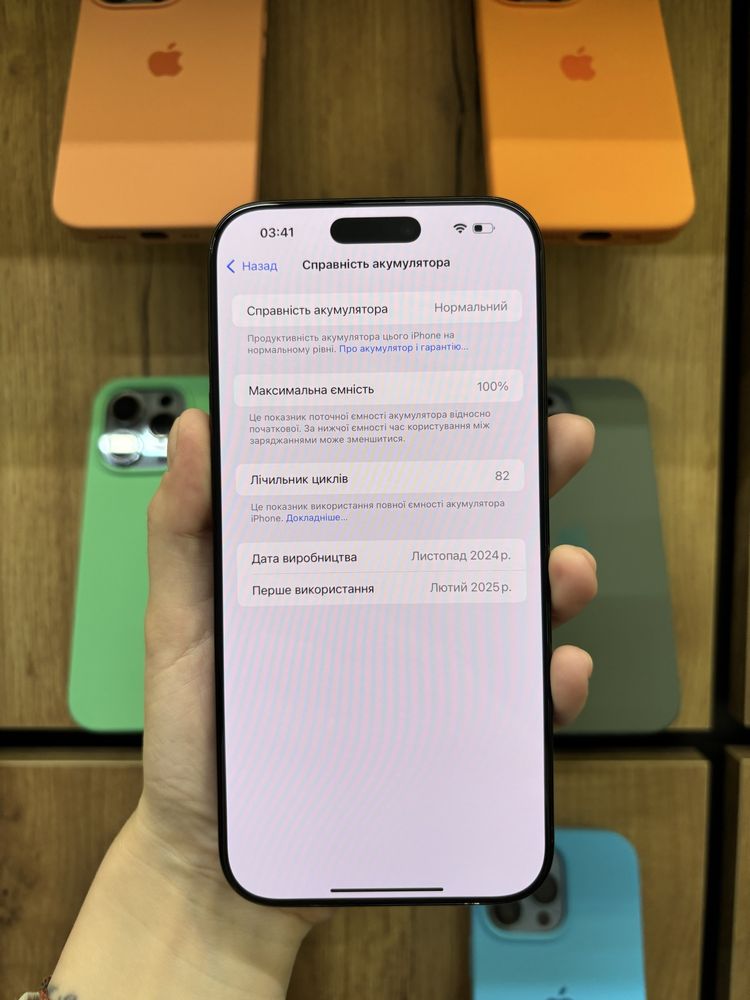 iPhone 16 Pro Max 256Gb Black Titanium Unlock з Гарантією