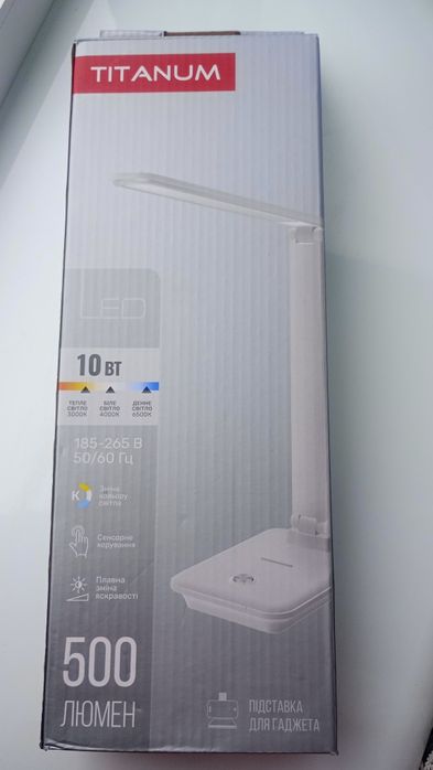 Лампа настільна світлодіодна