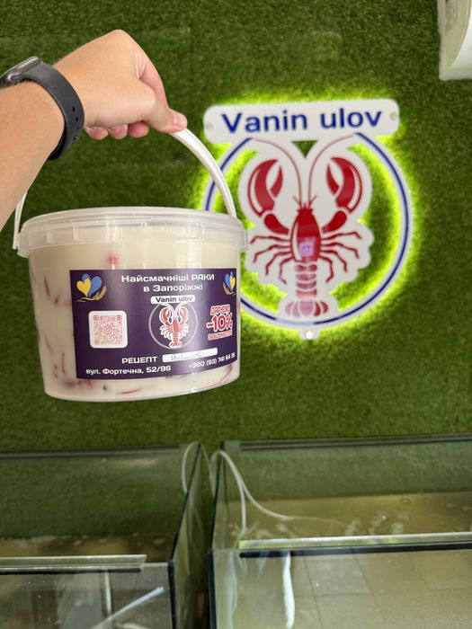 Раки. Живі раки. Варені раки. Раки Запоріжжя