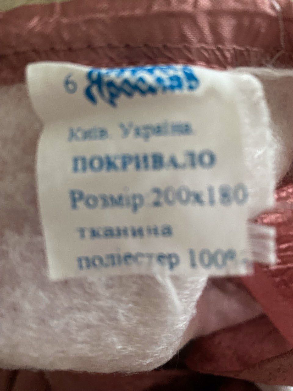 Продам комплект в спальню со шторами и тюлью, б/у!