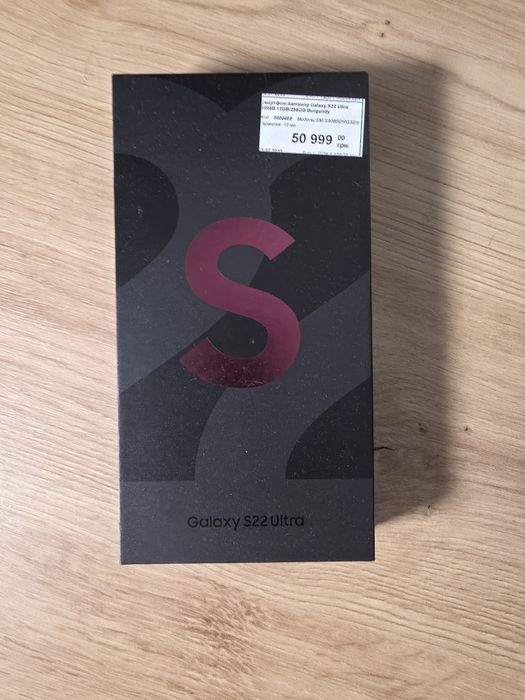 Samsung S22 Ultra 256 gb