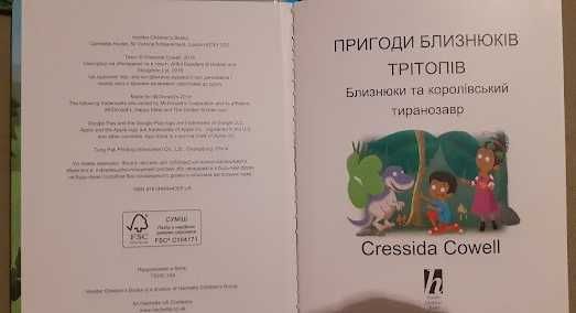 Комплект детских книжек и журналов: сказки, развив. игры, лабиринты...